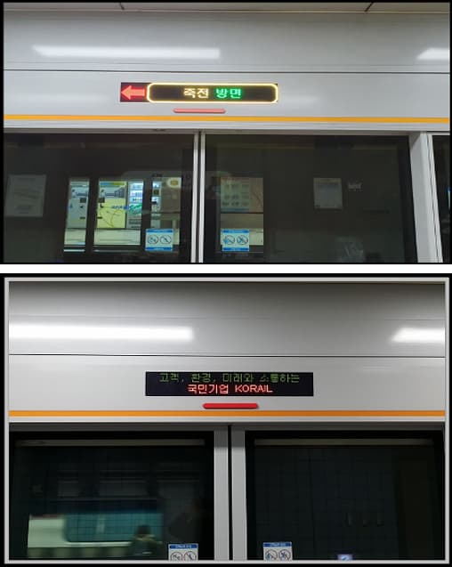 시내버스 실내 전광판